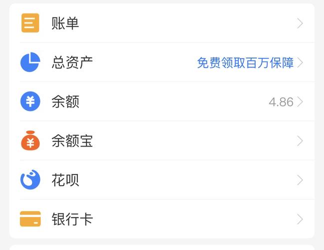 为什么都在晒支付宝余额?