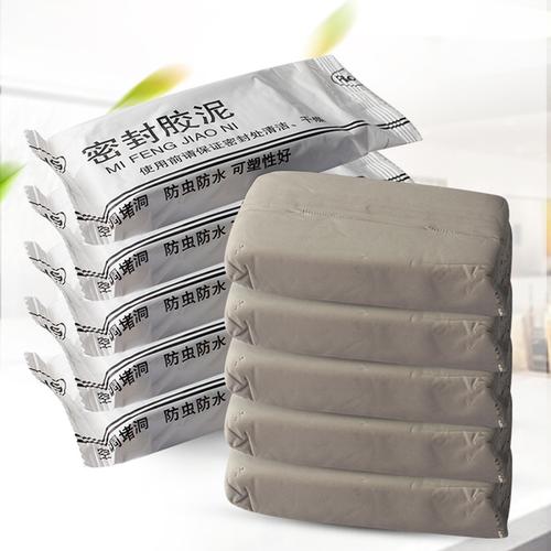 购客空调孔密封补墙胶泥洞口橡堵洞封堵泥防火防水防老鼠封堵泥巴皮泥