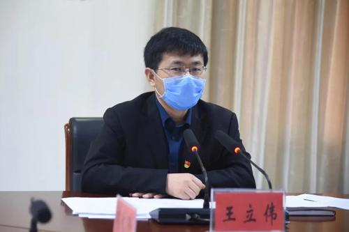 政府区长王立伟主持召开第7次区长办公会