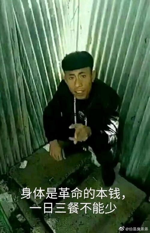 揭秘江湖骗子马保国为何能一夜之间火遍全网