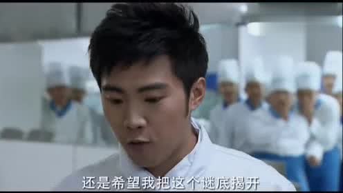 穷小子大谈如何喜欢善美,善美一听气坏了,拎着勺子把他揪出来!
