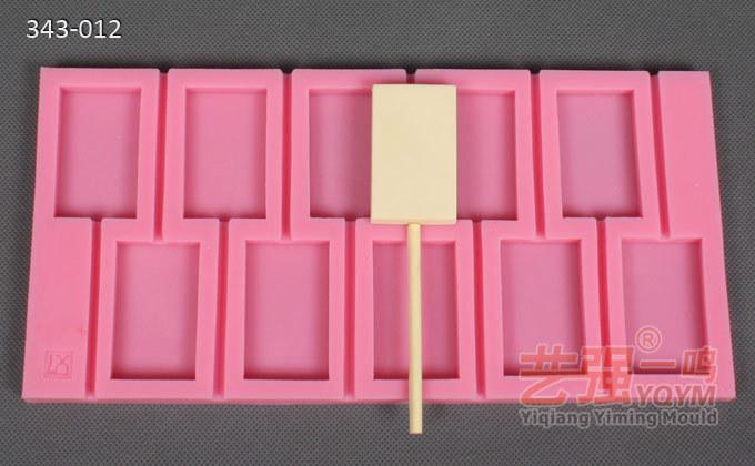 厨房工具厨师用品343-011分子美食10连正方形棒棒糖模具