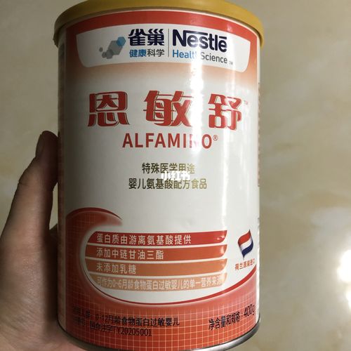 恩敏舒氨基酸奶粉*真的让妈妈操碎了心01转_奶粉_氨基酸奶粉_母婴