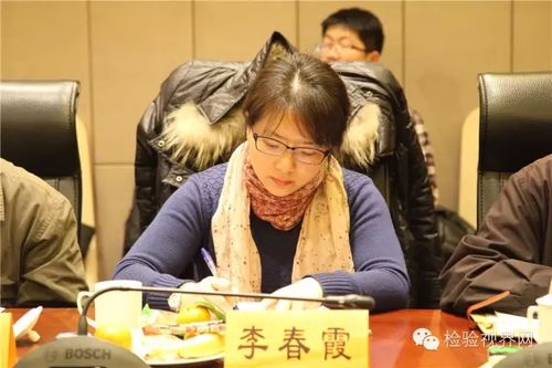 机械工业仪器仪表综合技术经济研究所副所长石镇山先生,李春霞老师