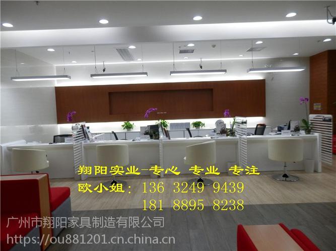 供应翔阳银行系统办公家具a-53开放式柜台