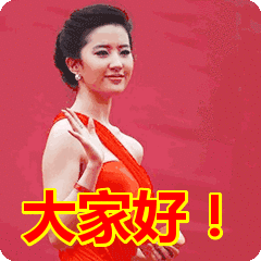 表情包动态gif表情图片 - 找表情上表情家