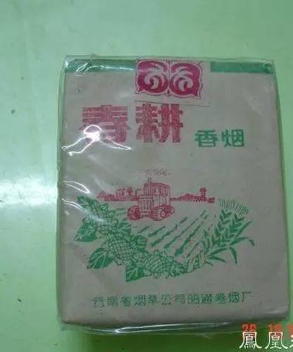 各种香烟图片集