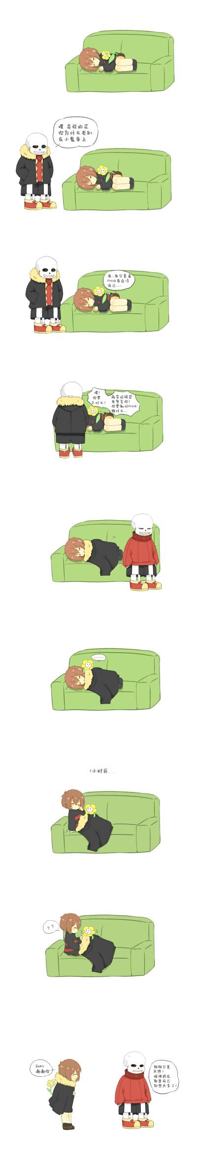 undertaleau——underfell(sans&frisk)(甜!