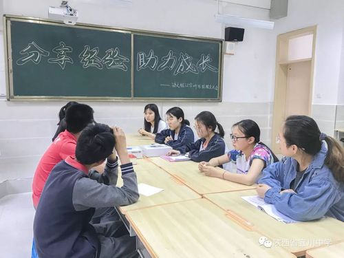 宜川中学又拿了个全市第一
