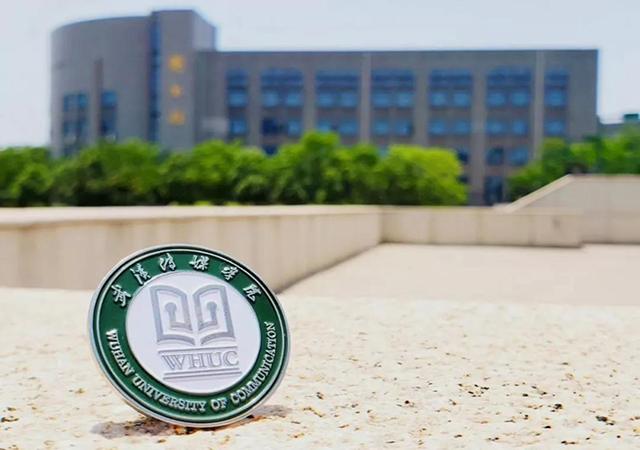 [校考专栏] 弘艺:武汉传媒学院2020年艺术类招生简章权威发布