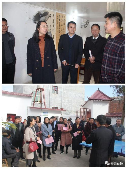 【为人民谋幸福】永新县石桥镇积极探索创新"党建 农村互助养老服务"