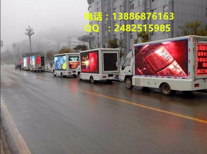 厂家直销改装东风牌高清户外led广告宣传车,舞台广告车