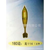 供应160迫击炮弹模型