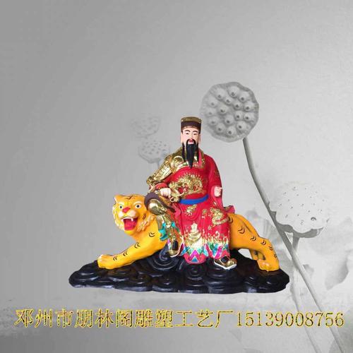药王爷孙思邈神像雕塑,药王佛像坐虎枕龙