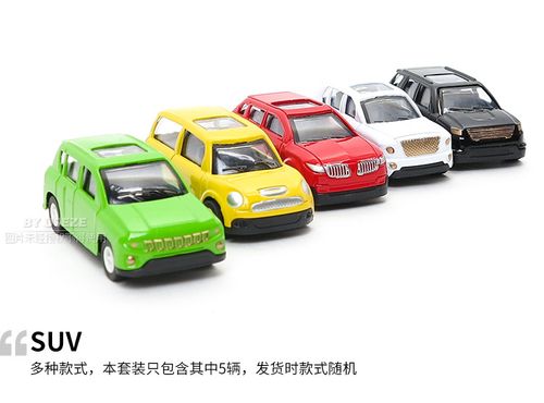 儿童15辆小汽车玩具套装1:64仿真合金