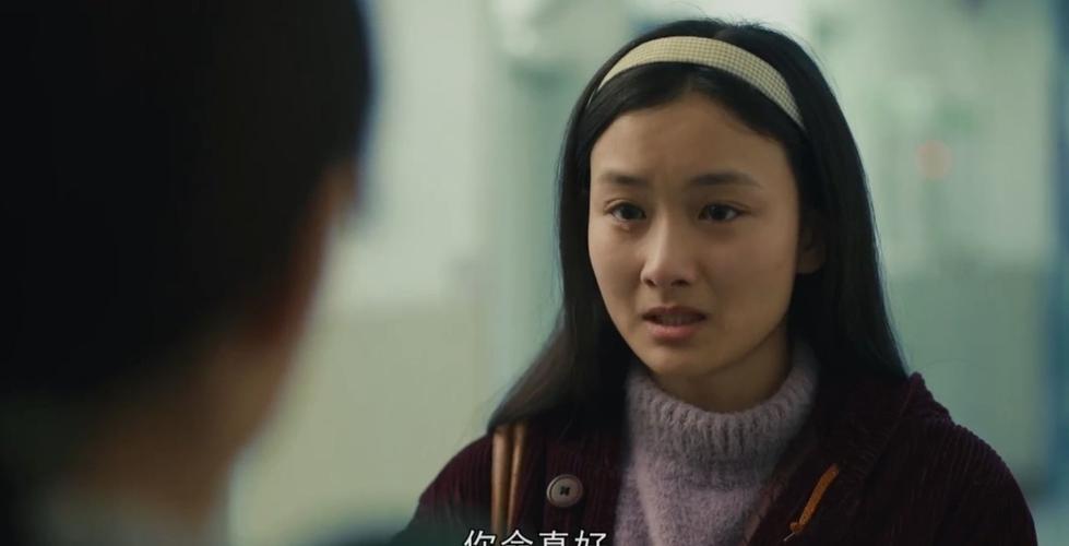 人世间孙小宁说郑娟命好她真的命好吗真正命好的另有其人