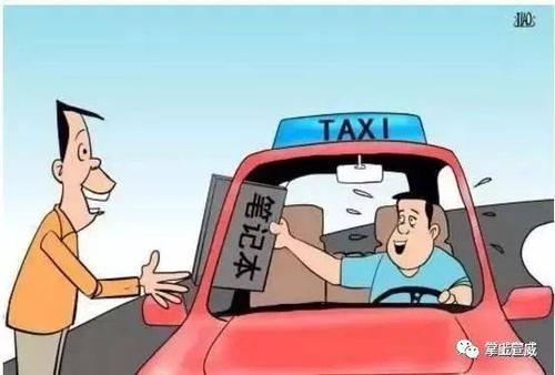 夏体优,你钱包掉在宣威出租车上了!还有多名市民的身份证