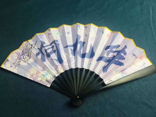 德云社折扇_折扇_德云社_家居家装_家居用品