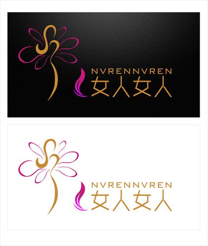 女人女人减肥塑身店logo及名片设计