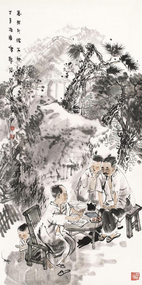 王家训书画作品集