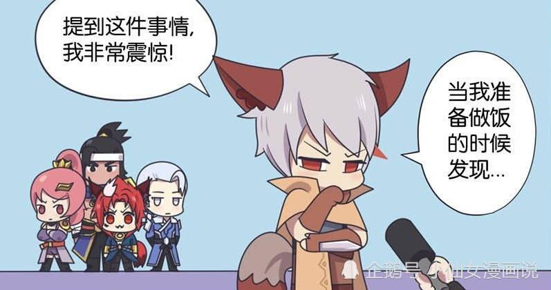 王者萌萌假日:铠暴饮暴食后功力全失,百里守约出面