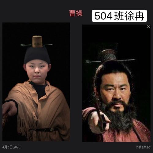 线上学习的"n "行动 | 当四大名著遇上cosplay后的物理反应