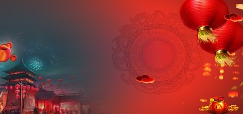 新年喜庆红色海报背景下载