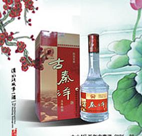 六年古秦洋