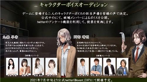 心灵恐怖游戏死印续作延期至2022年3月24日发售