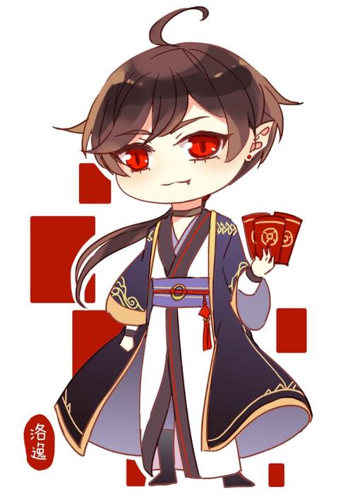 q版人物【古代】