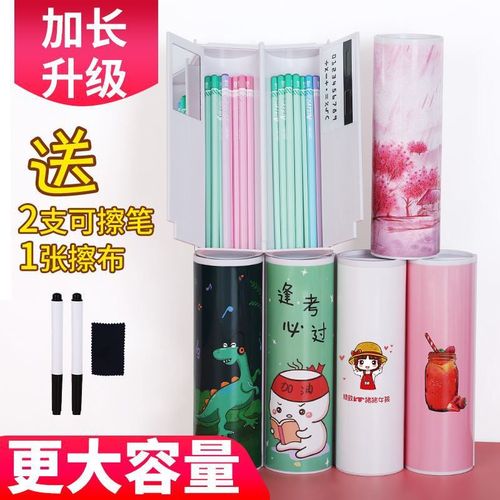圆桶更实用个性清新圆柱形铅笔盒
