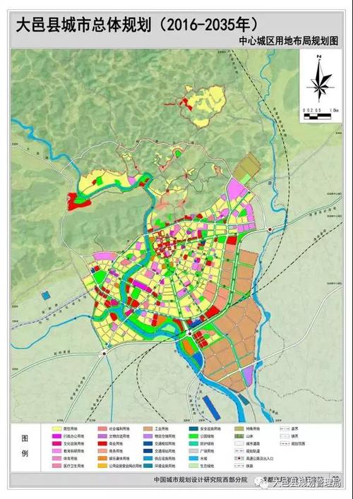 《大邑县城市总体规划》(2016-2035)之县城用地规划篇