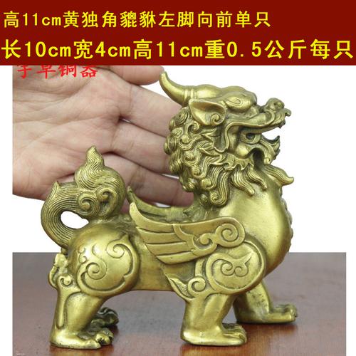 宇卓铜器纯铜貔貅黄铜独角貔貅瑞兽 铜貔貅一对 工艺品 摆件