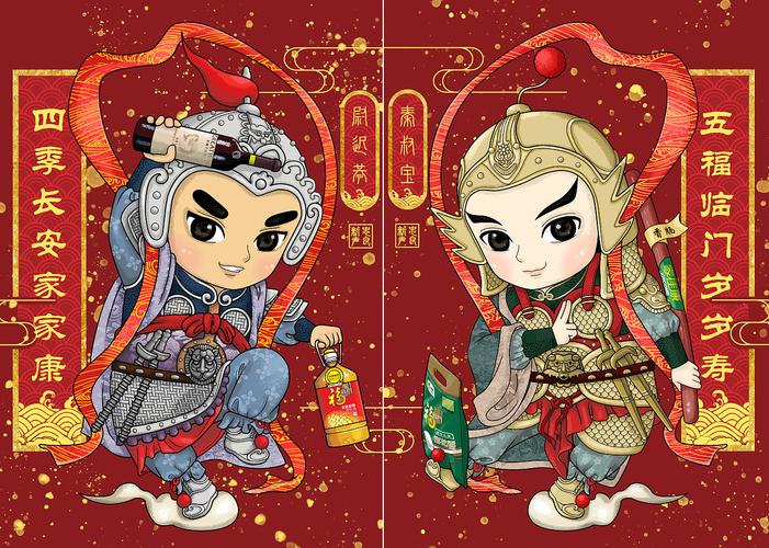 卡通门神年画中粮
