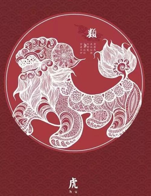 86年虎2021年幸运色2021属虎的幸运颜色