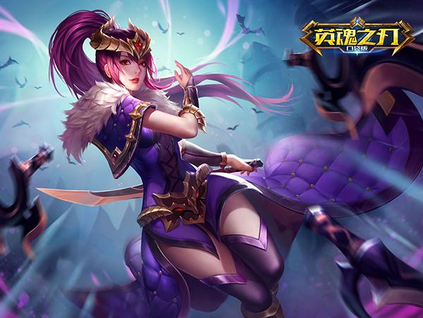 自带装备的强力辅助英魂之刃口袋版涂山苏苏英雄攻略