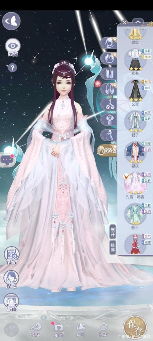 云裳羽衣套装 先雪嫣香