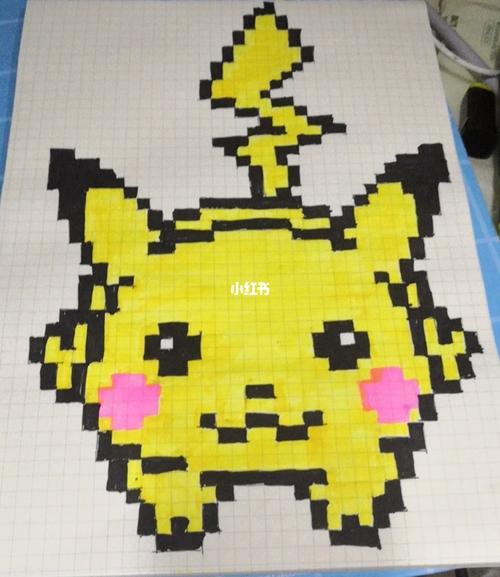 像素画皮卡丘_皮卡丘_像素画_人文_绘画