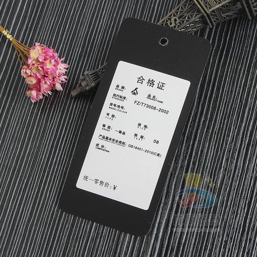 包包吊牌定做 高档服装挂牌订做 通用女装
