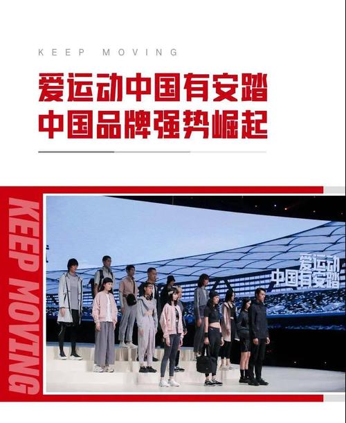 安踏集团执行董事吴永华:打造奥运会标签,见证中国品牌硬实力丨体育