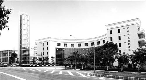 图为广州开发区企业孵化器载体之一——广州科技创新基地外景.