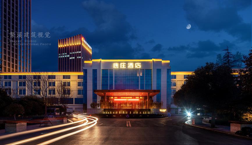 【繁溪建筑摄影】山东淄博唐庄酒店(四星级)酒店摄影
