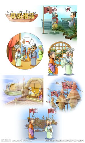 草船借箭图片