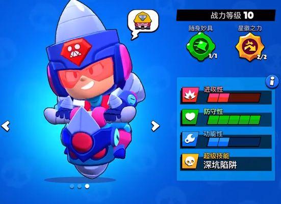 荒野乱斗 line friends蛙里奥卡尔,电钻雅琪现已上线国服客户端