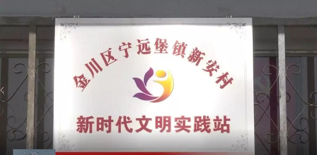 金昌全力打造新时代文明实践金昌模式