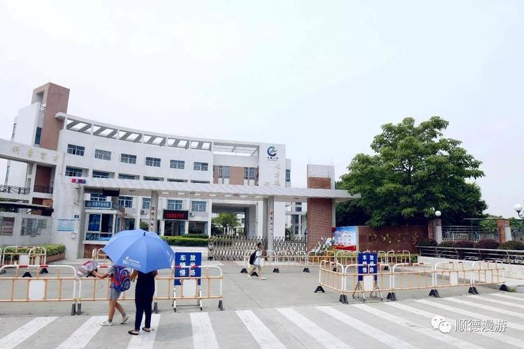 顺德勒流番村冲鹤