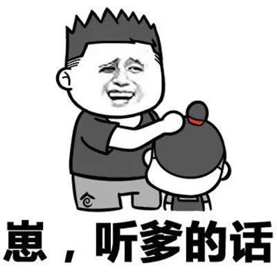 文明骂人的方式表情包带字图片骂人表情包图片大全超搞笑