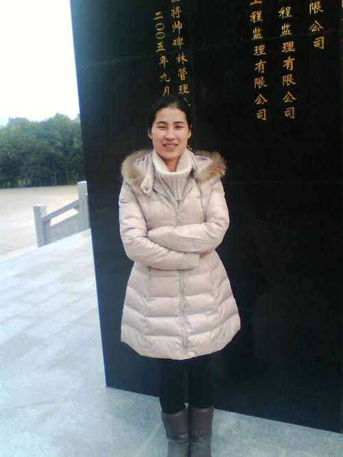 梁娟的个人简历
