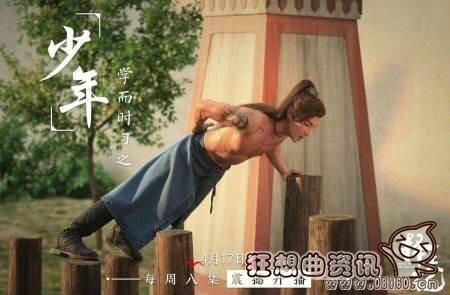 高瀚宇择天记露出超强肌肉照片,高瀚宇整容的前后对比照片