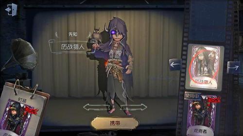 第五人格:先知金皮上线,果然强者都是有颜值的,玩法还